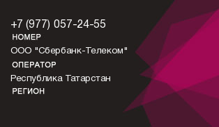 9770572455